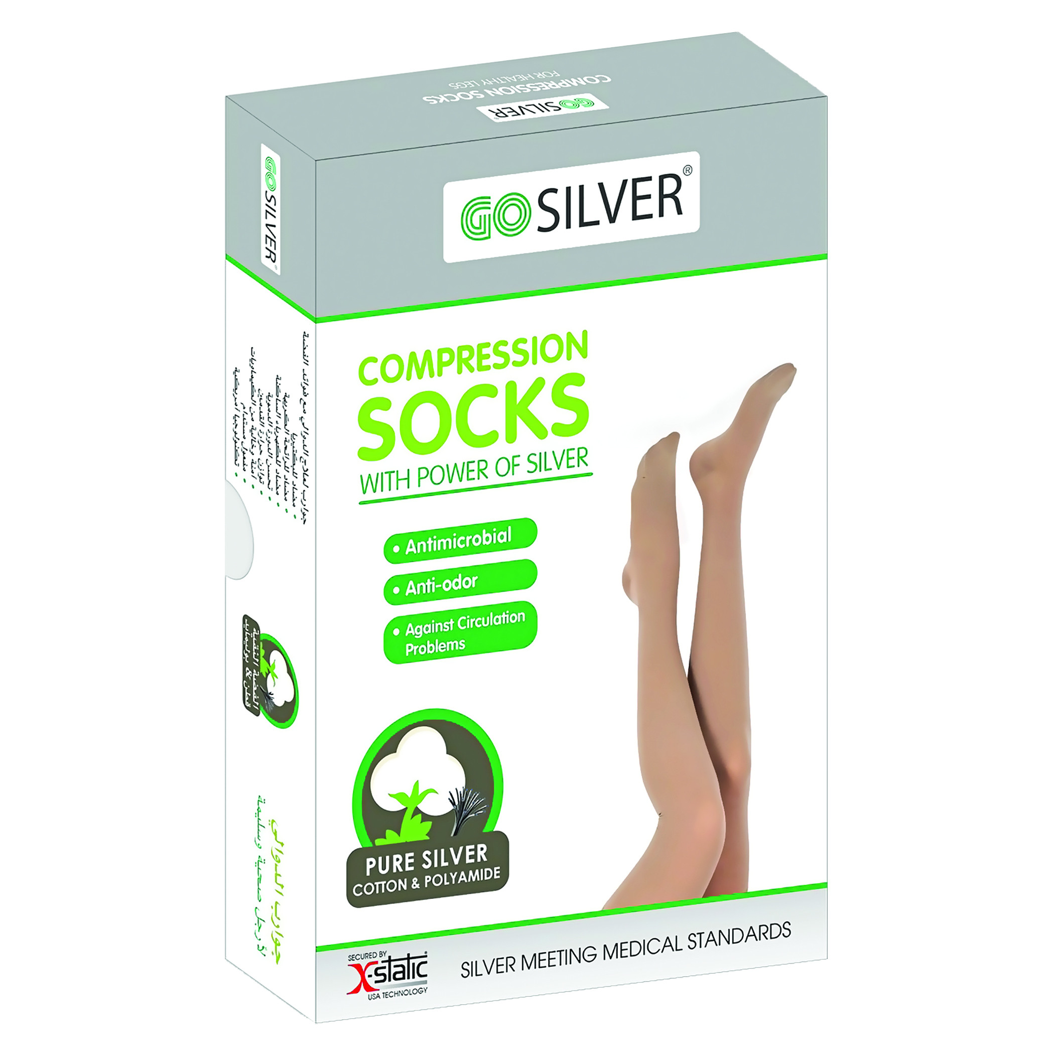 Go Silver Over Knee High, Compression Socks,Class 1 (18-21 mmHG) Closed Toe with Silicon Flesh Size 5