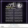 Mbi Arabic Vinyl - Om Kolthoum - Arak Asia El Dama