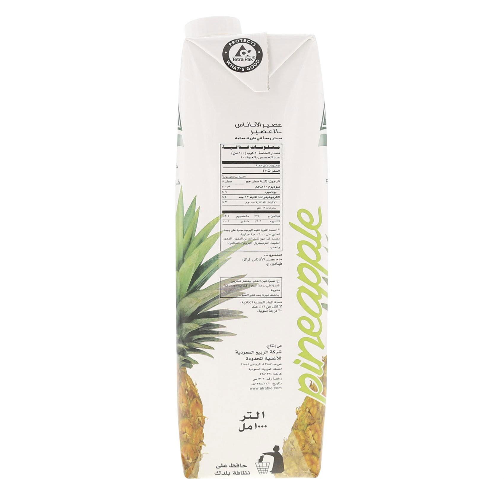 Al Rabie Juice Pineapple Flavor 1 Liter product thumbnail 4