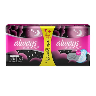 Always Sanitary Pads with Wings - Maxi Thick Extra Long - 18 Pads