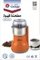 Techno Best Coffee Grinder 304 Stainless Steel, 100 Gram, 200 Watt, BCG-001, Orange &amp; Silver