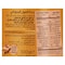 Hero Crunchy Peanut Butter 300 gm