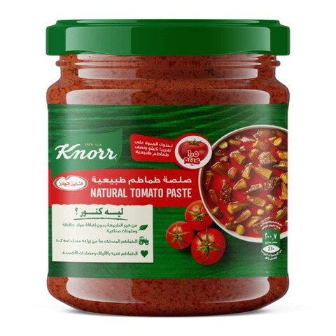 Knorr Tomato Paste - 360gm