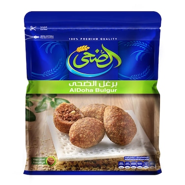 الضحى برغل - 500 جم