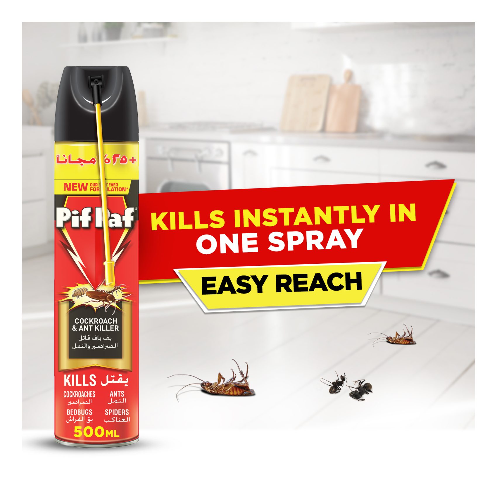 Pif Paf Easy Reach Cockroach And Ant Killer 500ml