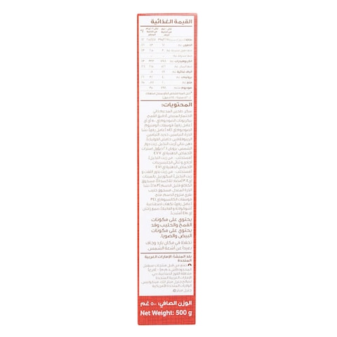 Betty Crocker Super Moist Chocolate Fudge Cake Mix 500g