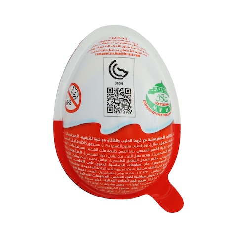 Kinder Joy with Surprise for Girl 20g