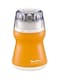 Moulinex - Electric Coffee Grinder 50g 180W AR1100 Orange/White/Clear