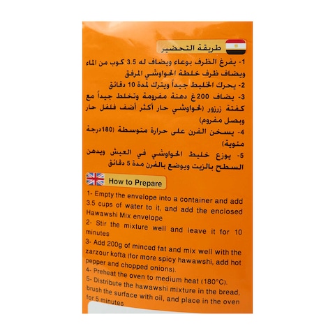 Kafta Zarzour Hawawshi Meal - 315 Gm