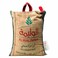 Al Walimah Sella Basmati Rice 5kg