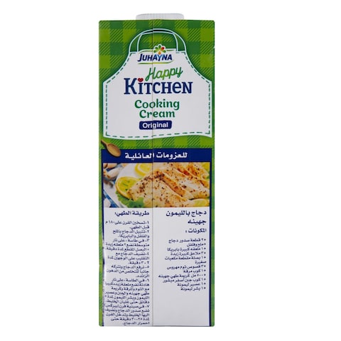 Juhayna Cooking Cream - 1 Liter