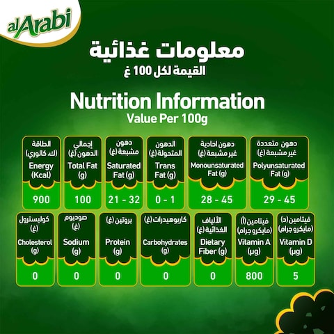 Al Arabi Vegetable Oil 1.5l