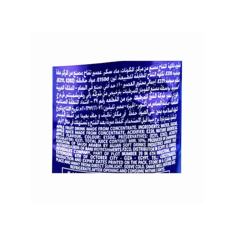 عصير تفاح راني - 1 لتر
