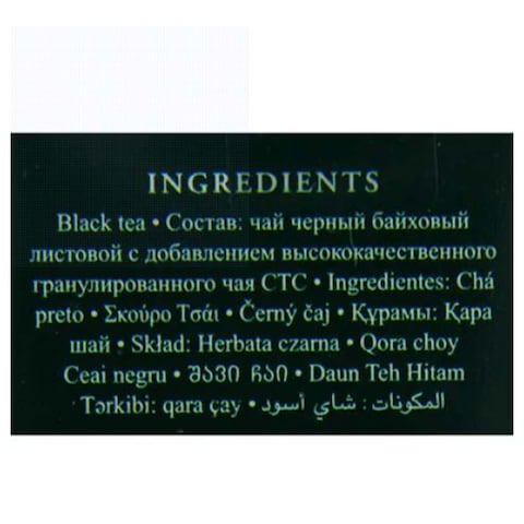 أحمد تي شاي إنجليش بريكفست - 100جم