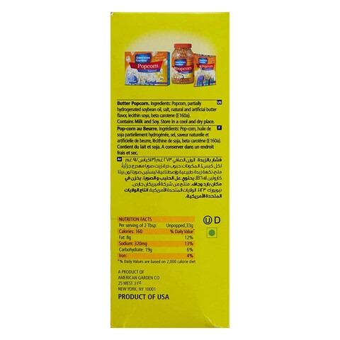 American Garden Butter Flavour Microwave Popcorn - 273 gram