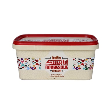 ارابيسك حلاوة سادة - 900 جرام