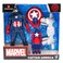 Hasbro F0722 Marvel Captain America Action Figure Toy 9.5 Inch