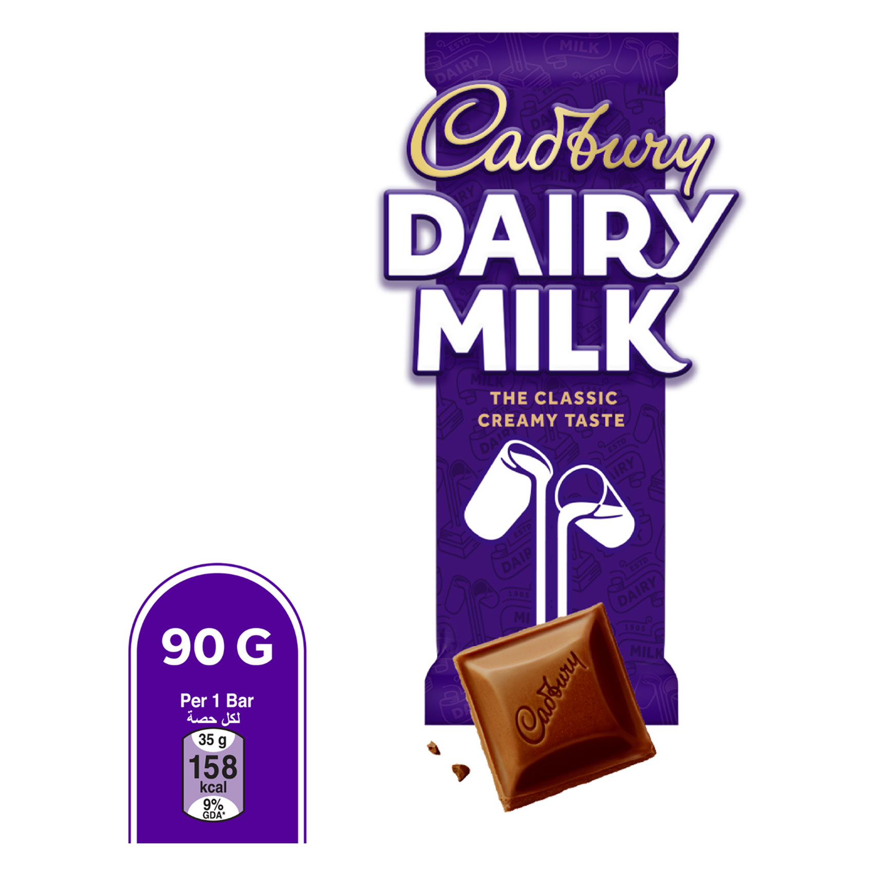 Cadbury Dairy Milk Chocolate 90g