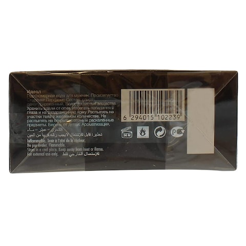 ARMAF LE PARFAIT MEN 100ML