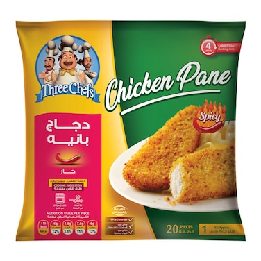فراخ بانية حار من ثري شيف، 1كجم
