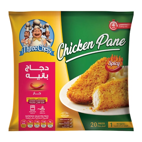 فراخ بانية حار من ثري شيف، 1كجم