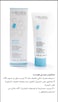 Medee Hydra Moisturizing Cream 50ml