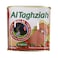 Al Taghaziah Turkey Meat Luncheon 340GR