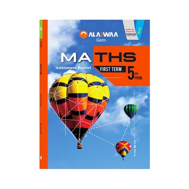 كتاب رياضيات الاضواء للصف الخامس الابتدائي، بالانجليزية - الفصل الدراسي الاول