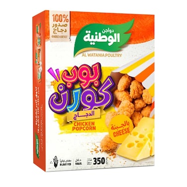 Watania cheese chicken popcorn 350g