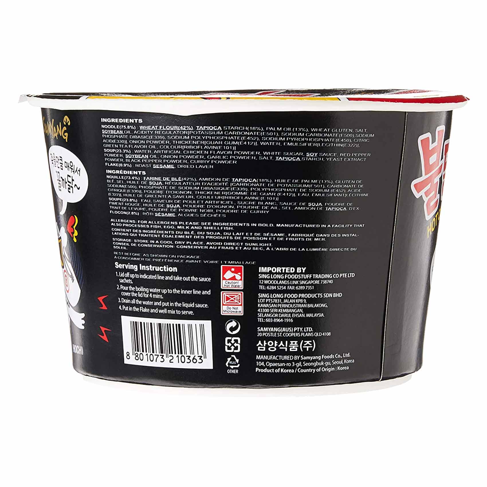 Samyang Noodles Hot Chicken Flavor Ramen Big Bowl 105 Gram product thumbnail 2