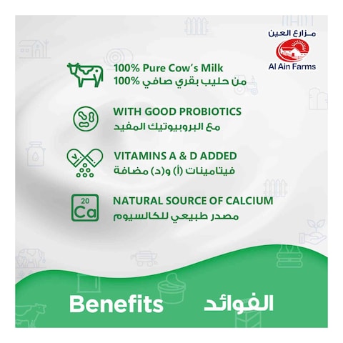 Al Ain Full Cream Fresh Laban 1L
