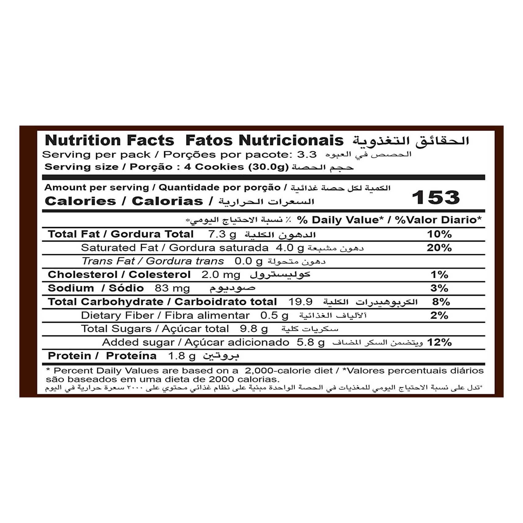 Tiffany Delights Chocolate Chip Cookies 100 Gram 36 Pieces product thumbnail 2