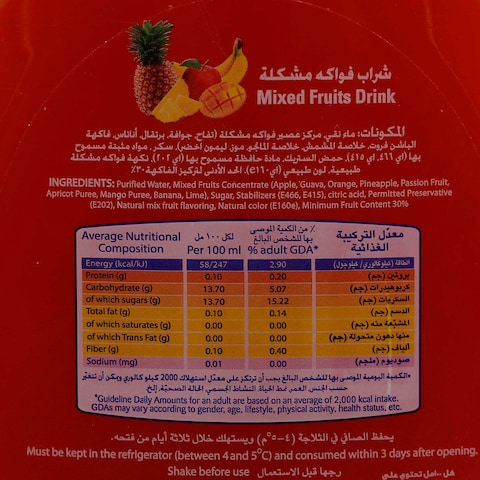 الصافي عصير فواكة مشكلة 1.5 لتر