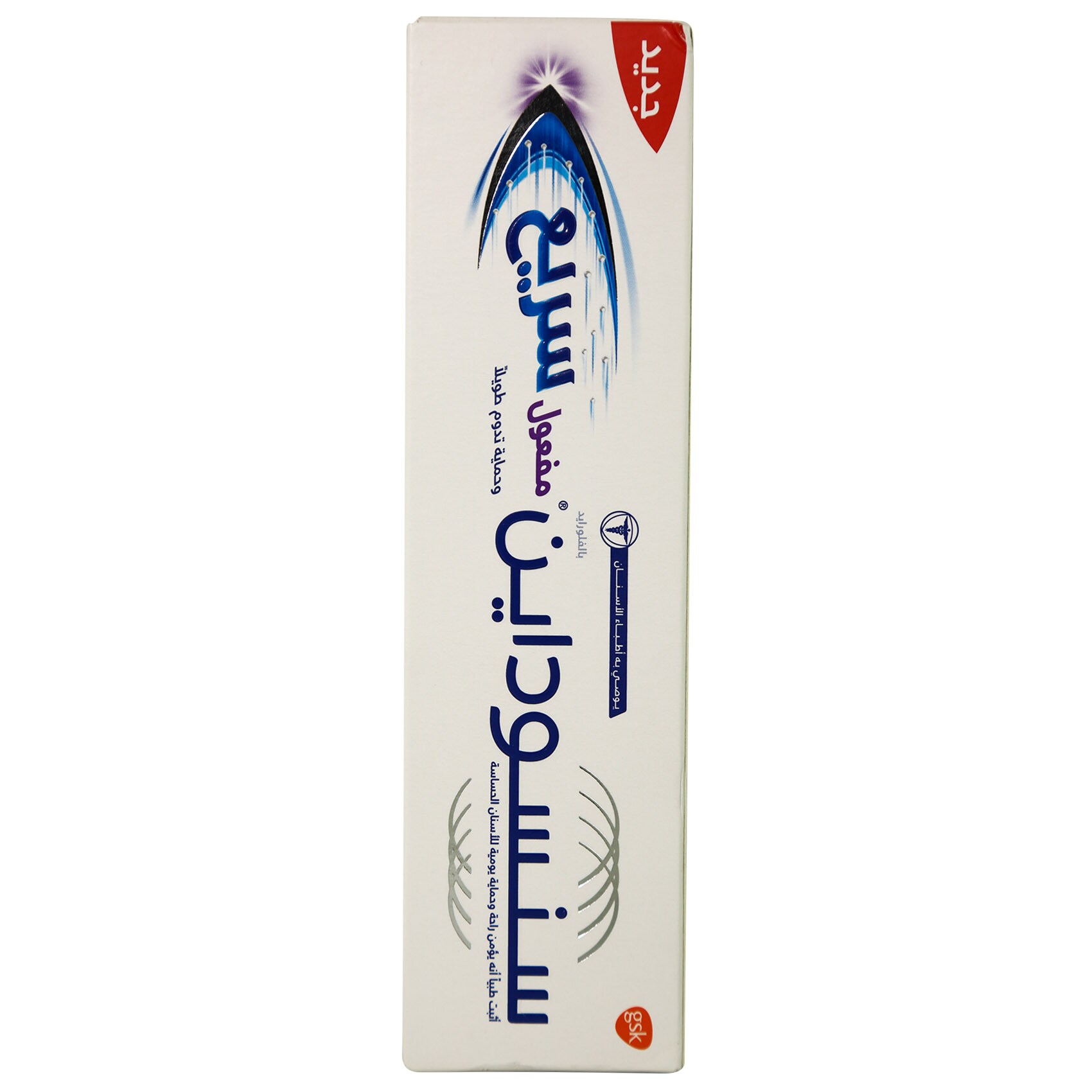Sensodyne Toothpaste Rapid Action 75 Ml product thumbnail 2