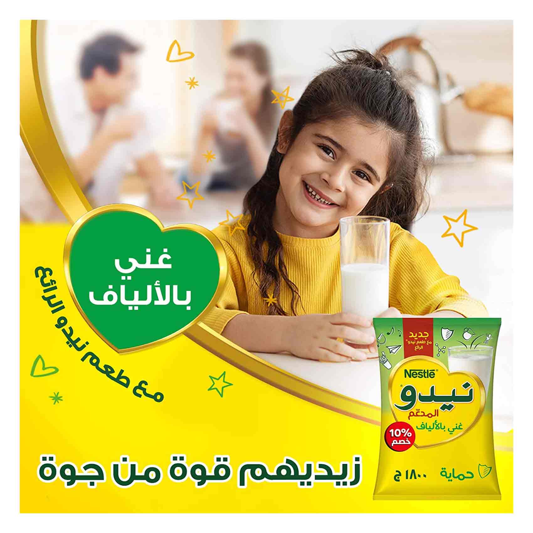 Nestle Nido Milk Powder Fortified 1.8 Kg product thumbnail 6