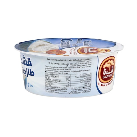 Baladna Fresh Cream 100g