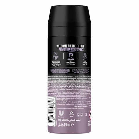 Axe Black Knight Deodorant Body Spray 150ml