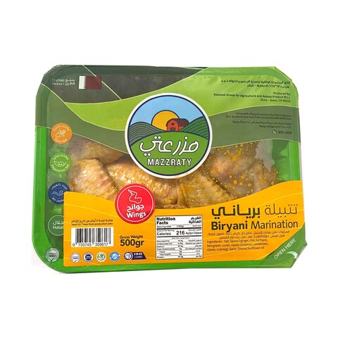 Mazzraty Chicken Biryani Marination Wings 500gr