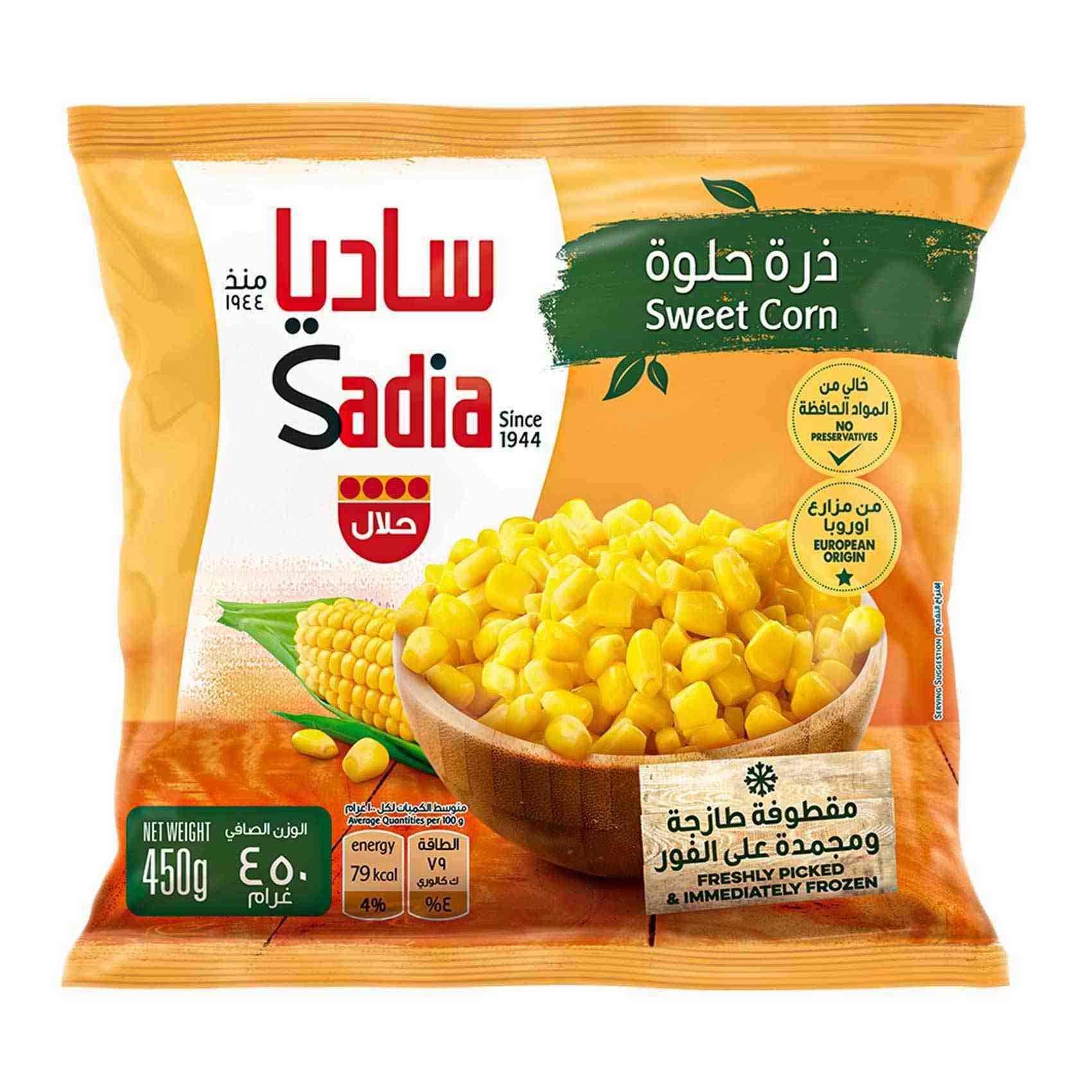 Sadia Sweet Corn 450g