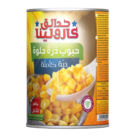 ذرة حلوة حدائق كارولينا - 400 جرام
