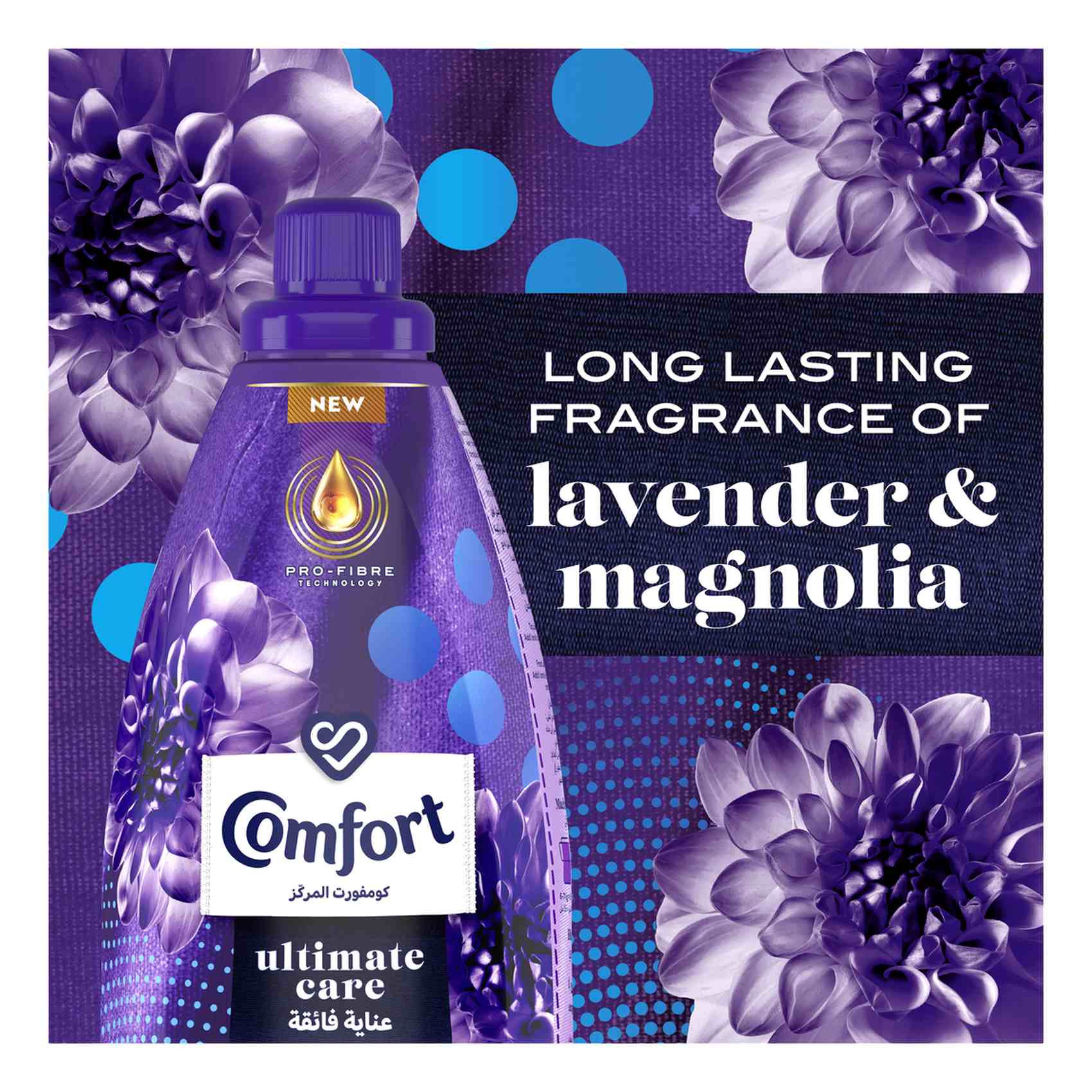 Comfort Concentrated Fabric Softener Lavender &amp; Magnolia For Long Lasting Fragrance 1.5L