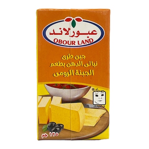 عبور لاند جبنة نباتي بطعم الجبنة الرومي - 125 جرام