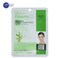Dermal Bamboo Collagen Essence Mask