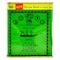 Ship Madras Curry Powder, 500g