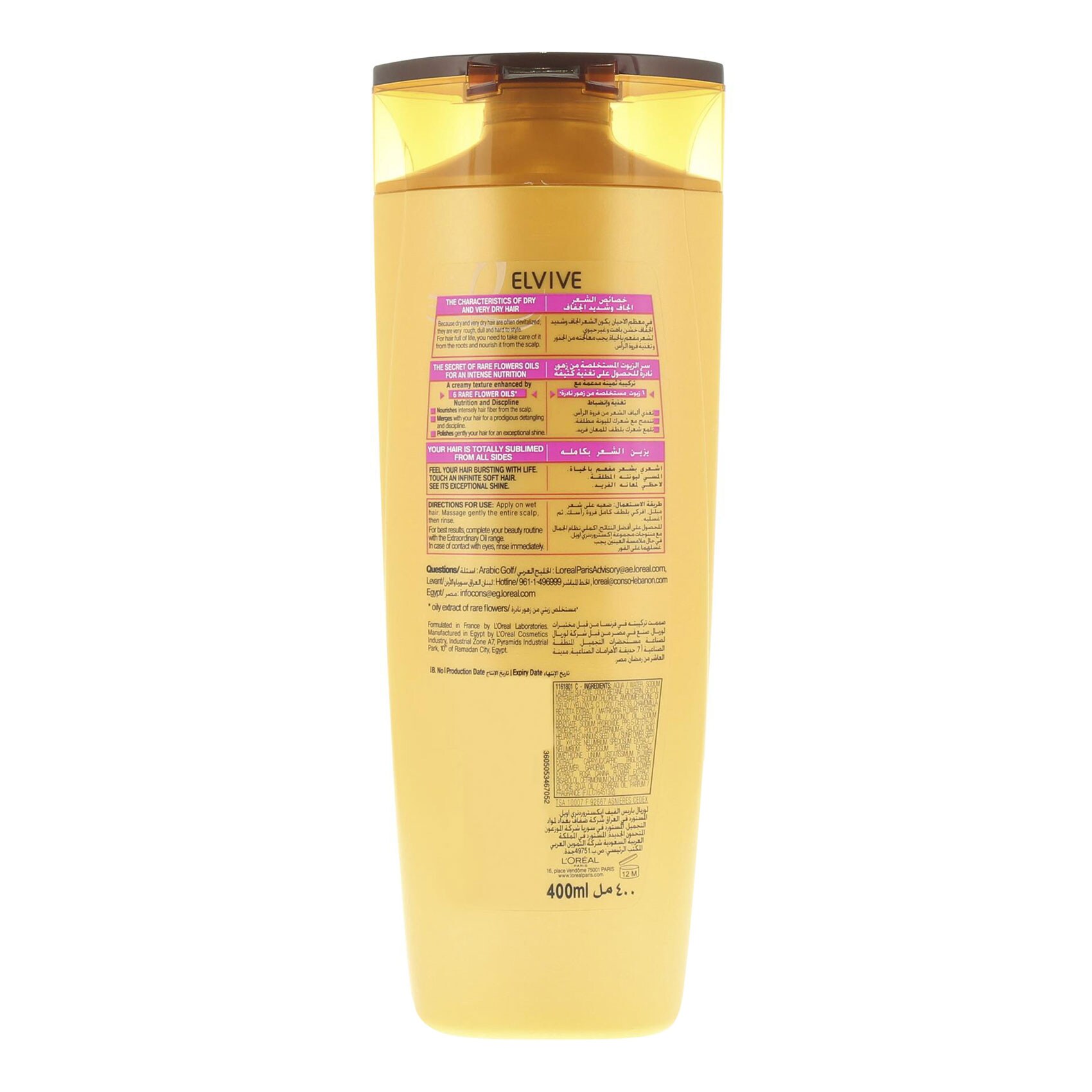 L'Oreal Elvive Shampoo Extraordinary Oil Nourishing Dry Hair 400 Ml product thumbnail 3