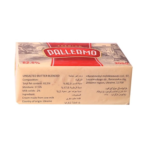 Pallermo Unsalted Butter 200g