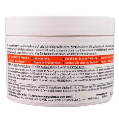 Palmers C.B Formula Cr&iuml;&ordm;&lsquo;Me 200G