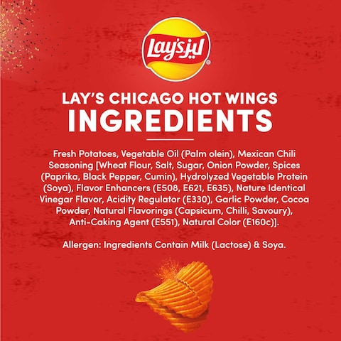 Lay&#39;s  Maxx Mexican Chili 160g