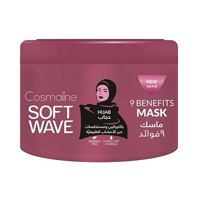 Cosmaline Soft Wave Hijab Hair Mask 450ML