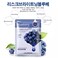 Rorec Blueberry Natural Skin Care Mask, 30G
